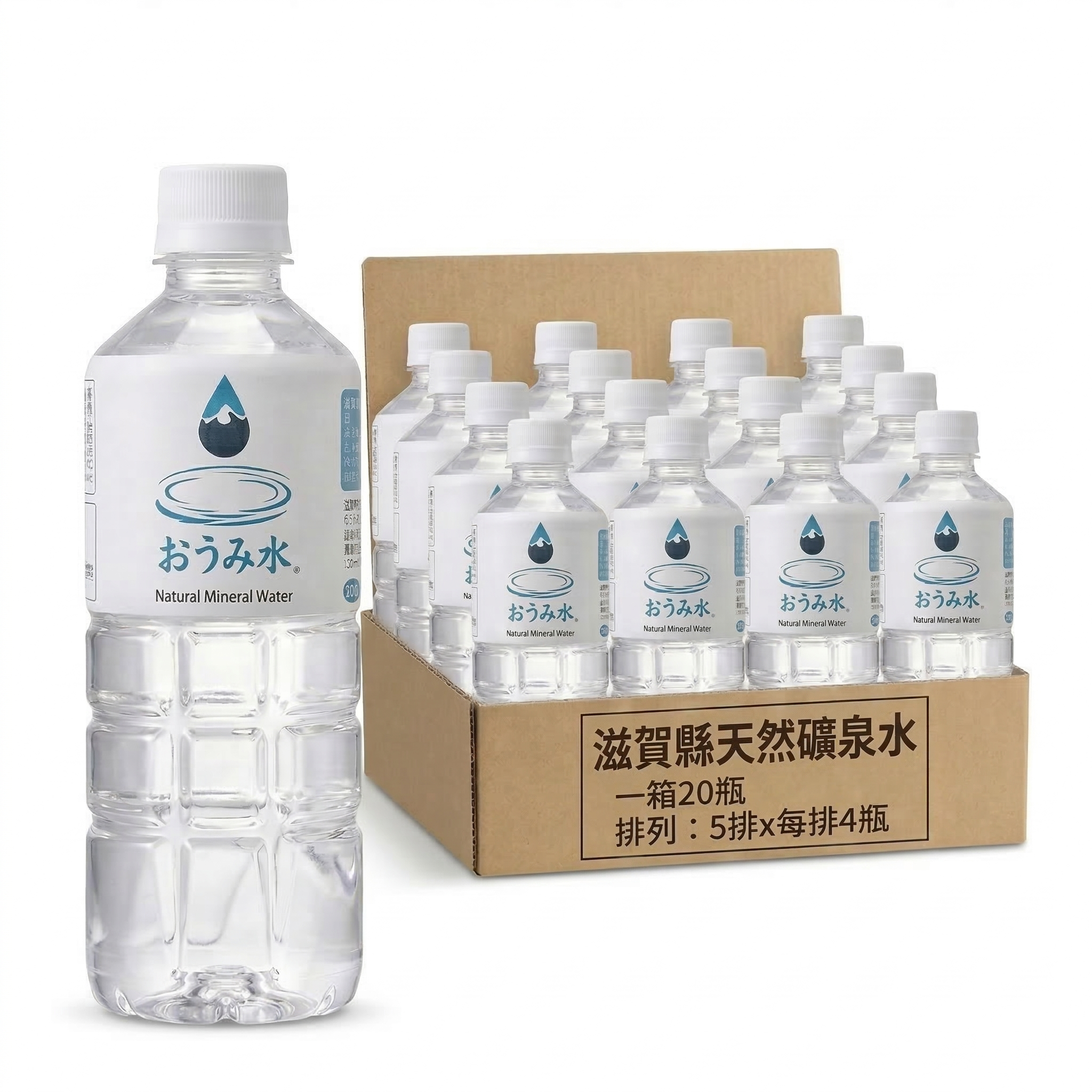 天然礦泉水 500 mL (20瓶一箱)